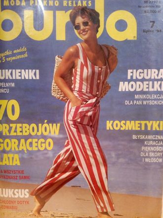 Журнал &quot;Бурда Моден. Burda Moden&quot; № 7/1994 год (Польское издание)