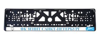 ФК ЗЕНИТ САНКТ-ПЕТЕРБУРГ