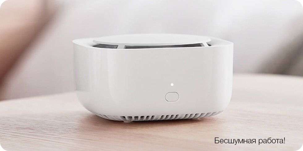 Xiaomi MiJia Mosquito Repellent 2 Smart Version White Пластик От мух мошек ос