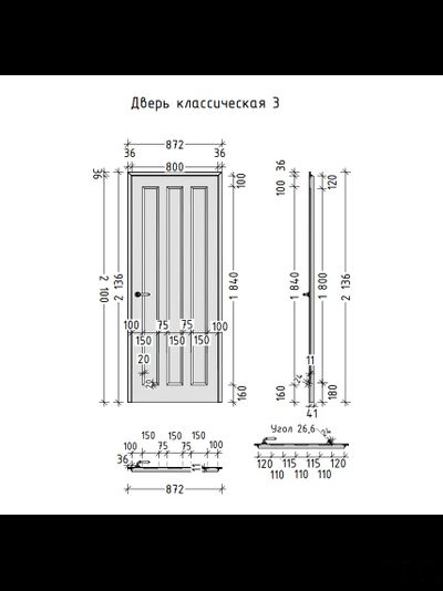 Межкомнатная дверь Archi Line Динамика, высота 2200-2300 мм, ширина 1100 мм, каркас 42 мм, наружного открывания
