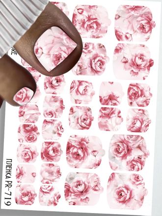 Пленки для педикюра 9,5*13,5 см PR-719