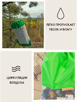 Мешок для игрушек (3шт) Зеленый