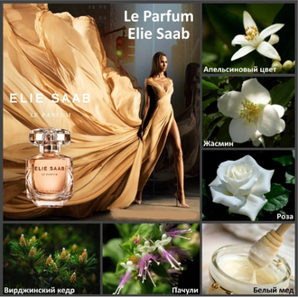 Le Parfum Elie Saab