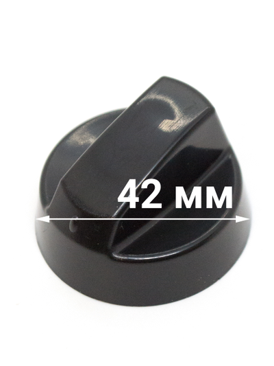 Комплект ручек 5 шт. для газовой плиты универсальный D 8-6 мм