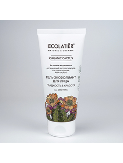 Гель-эксфолиант для лица ORGANIC CACTUS ECOLATIER