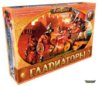 Игровой набор БФ "Гладиаторы"