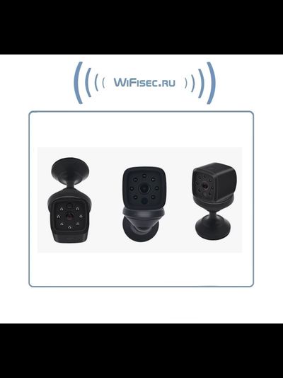Бюджетная IP видеоняня/авто видеорегистратор/охранная видеокамера WiFi (мини куб) с аккумулятором и с DVR, Full HD (Pro iCam)