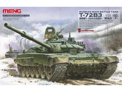 Сборная модель: (MENG TS-028) Российский основной боевой танк T-72B3
