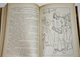 Абрамов А.И., Абрамов С.А. Серебряный вариант. Библиотека приключений и научной фантастики. М.: Детская литература. 1980.