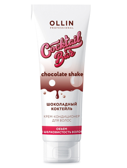 Ollin крем-кондицонер для волос шоколадный коктейль объём и шелковистость волос 250мл
