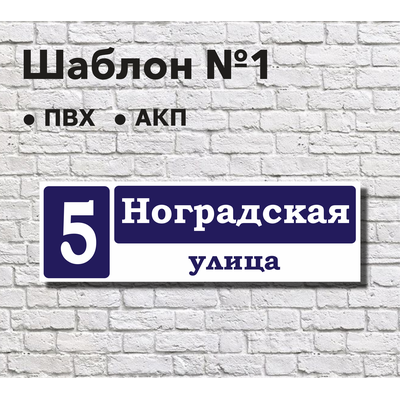 Шаблон №1