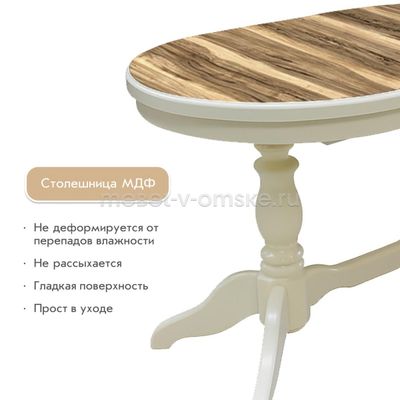 Стол обеденный Дарья-М раздвижной