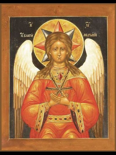 Благое молчание. Икона Спасителя.