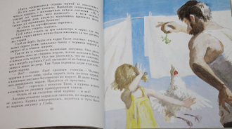 Паустовский К. Сказки. Худ. Г. Епишин. М.: Детская литература. 1988г.