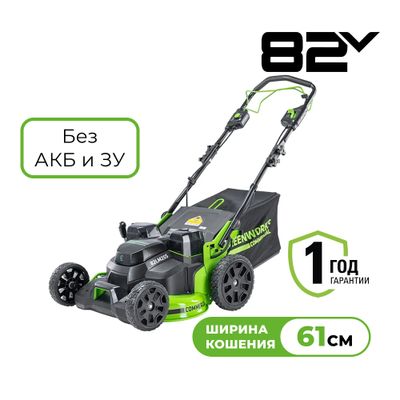 Аккумуляторная газонокосилка Greenworks GC82LM61S TwinForce
