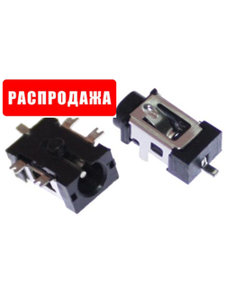 Разъемы зарядки штырьковые