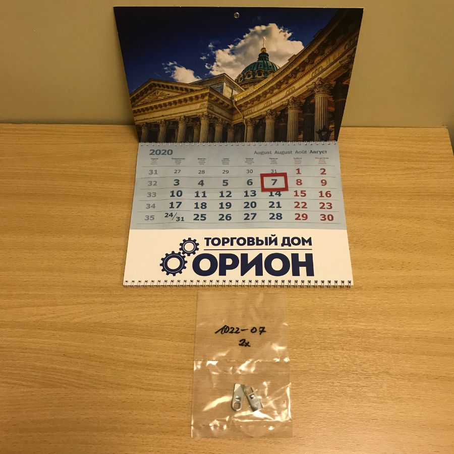 EMKA 1022-07 Ригель