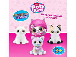 Игрушка Pets Alive Smitten Kittens Шар в непрозрачной упаковке (Сюрприз) 9541