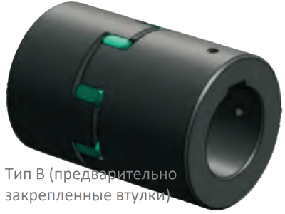 Эластичная муфта серии HXL - Тип B