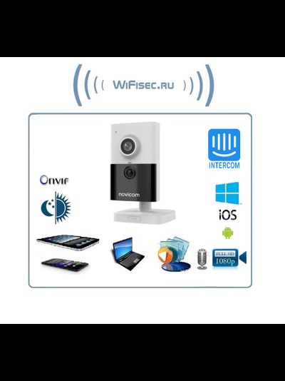 Novicam PRO 25 WiFi/LAN мини IP видеокамера с ночным видением, встроенный DVR, Full HD 2 Мп (iVMS-4500 lite)