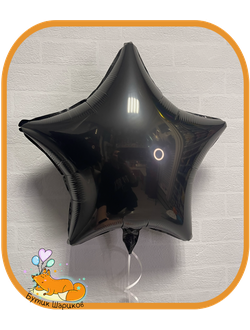 Чёрная звезда 45 см