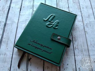 Кожаный ежедневник - органайзер с объемным тиснением