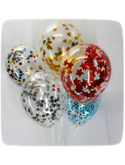 №318 шар с конфетти ,цена за штуку