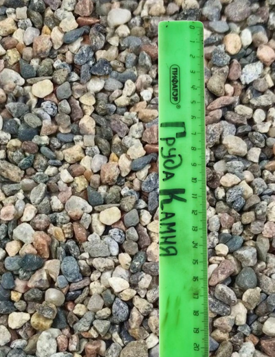 Гравий цветной, фракция 3-5 мм