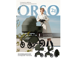 Коляска 2в1 Sweet Baby Orso Dark Green (Зеленый)