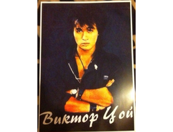 Плакат Кино, Виктор Цой №1
