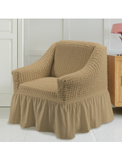 Чехол на Кресло (Бежевый)