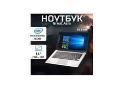 Ноутбук Great Asia TK-E140, 14", CPU: N3350 6Gb RAM, 256Gb SSD+мышь