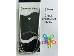 Спицы для вязания от 120 руб