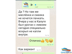 Тент на лодку  Cayman 36S Армада