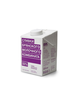 СЛИВКИ БРЯНСКИЙ МОЛОЧНЫЙ КОМБИНАТ 33% , 500 г