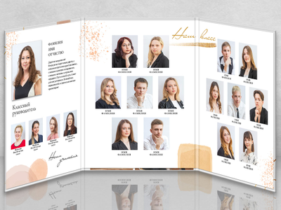 Трюмо "Глянец"