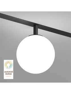 Трековый светильник SMART MOON DK8050-BK