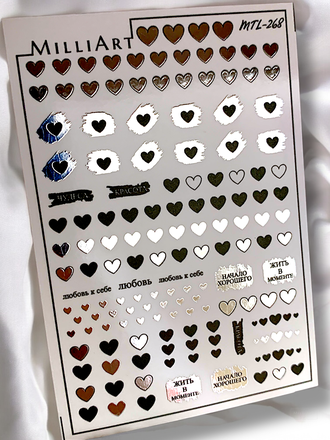 Слайдер-дизайн MilliArt Nails Металл MTL-268