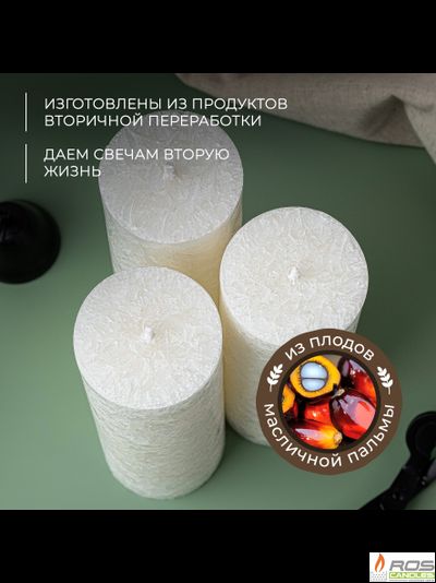 Свеча столбик белая не ароматизированная, 5*15см