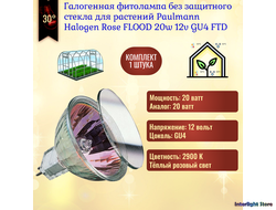 Paulmann Rose FLOOD 20w 12v 30° GU4