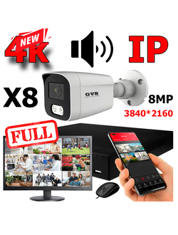 Комплект IP-камер 8 Мегапикселей с записью звука «GVS DS-V8-Full IP 4K»