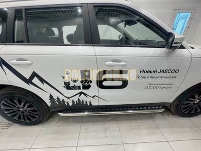 Пороги с накладным листом Папа Тюнинг d53 для JAECOO J6 2026-