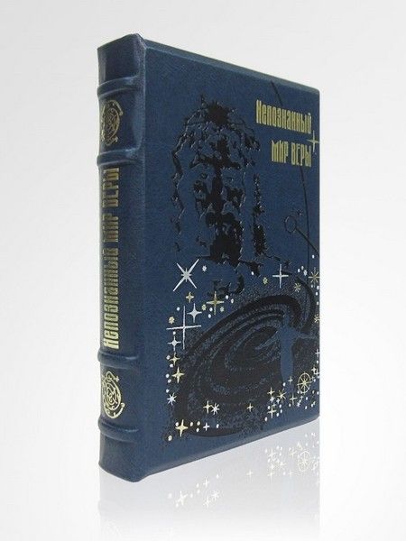 Книга Вера Купить В Москве
