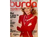 Журнал &quot;Burda moden (Бурда моден)&quot; № 2 (февраль) 1980 год  (Немецкое издание)