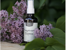 Гидролат Сирени