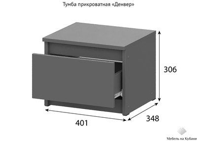 Денвер комплект мебели для спальни Графит серый
