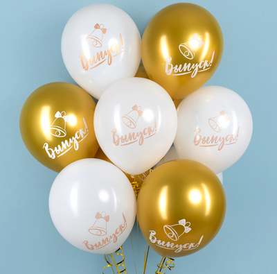 Шар 30 см "Выпускник", хром золото/белый пастель