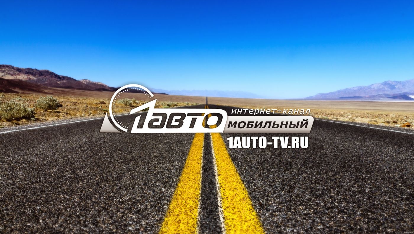 1 AUTO TV