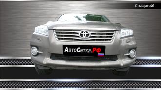 Premium защита радиатора для Toyota RAV-IV (2011-2013)