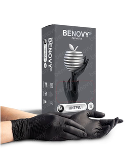 Перчатки одноразовые Benovy нитриловые черные текст. на пальцах (50 пар)